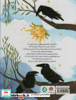 یک سرسوزن جادو