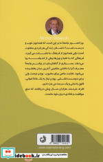 هدف گذاری قدم به قدم