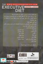 جادوی مدیریت نشر نسل نواندیش