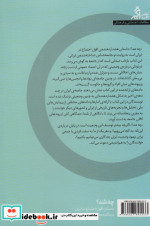 چه شد؟