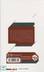 سینمای فریدون رهنما
