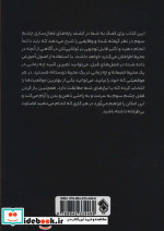 باز کردن چشم سوم