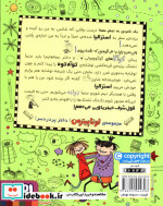 لوتا پیترمن 9