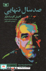 صد سال تنهایی نشر قدیانی
