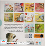 مجموعه چی شبیه چیه