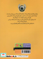 ضربه ذهنی