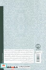 سفر در خواب