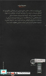 فریدریش دورنمات