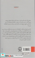 تابوت تهی