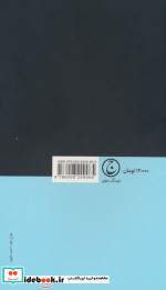 درباره فن شعر