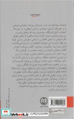 کیمیا نشر فرهنگ جاوید