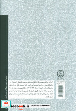 بردار این‌ها را بنویس آقا