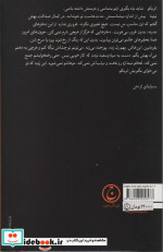 منشی