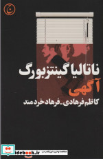 آگهی