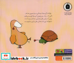 یولانته در جست و جوی کریسولا