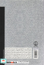 همصحبتی با خیال گفت و گو با واقعیت