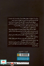 معجزه‌گر خاموش