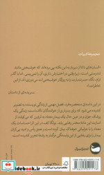 مرفین