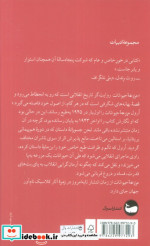 مزرعه حیوانات نشر وال