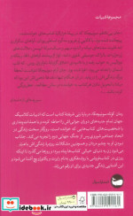 سونیچکا