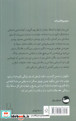 مرگ ایوان ایلیچ نشر وال