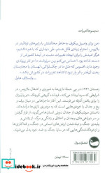 سوتنیکوف