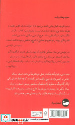برج نشر وال