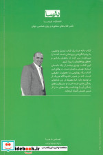 دانه خدا