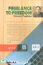 از شغل آزاد تا آزادی