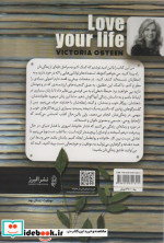 عاشق زندگی‌ات باش