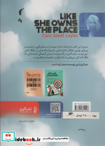 خودت را دست کم نگیر دختر