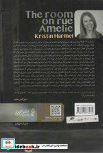 آپارتمان خیابان املی