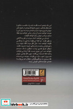 اشراف زادگان فقیر