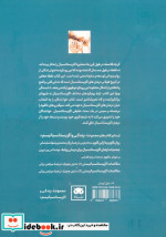 درمان های اگزیستانسیال