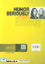 سلاح طنز