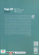 اولویت برتر