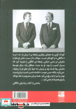 زیاد ولی ناکافی