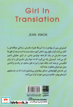 کیمبرلی چانگ