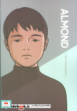 almond