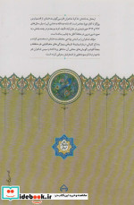 ارمغان بدخشان