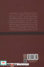 درباره اگزیستانسیالیسم