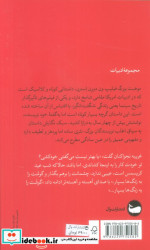 موهبت بزرگ