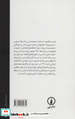 سوداگران خشونت پیشه