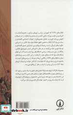 انقلاب های 1848