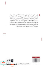 کیمیاگر نشر مکتوب