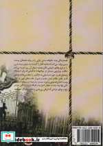همیشه کسی هست