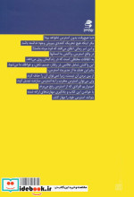 من استرس دارم اما آن را کنترل میکنم
