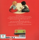 ایمی و لوئیس