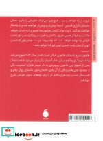 طاعون سرخ نشر نشر مد