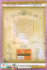 رازی